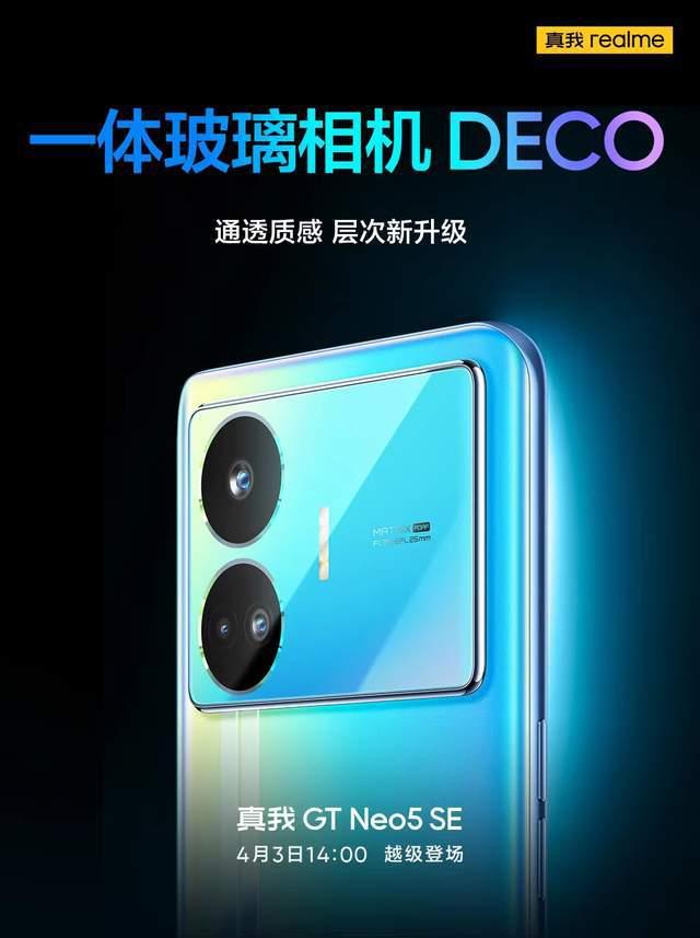 gtneo5最新爆料,性能与设计双升级，揭秘未来游戏主机新标杆  第3张