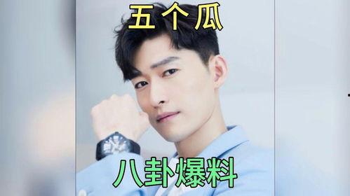 娱乐圈影星八卦爆料,影星八卦爆料揭秘幕后真相