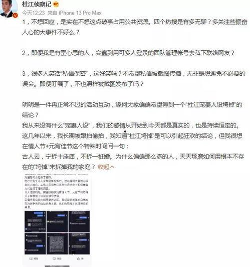 大眼奶爸最新爆料,明星育儿幕后故事  第2张