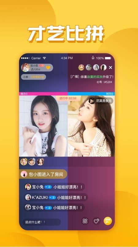 九洲直播爆料视频下载网站,热门视频下载网站大盘点