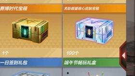 最新爆料cfm飞行棋,揭秘全新玩法与策略  第2张