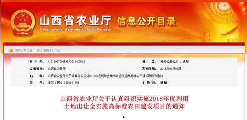 临汾爆料最新消息视频,视频揭露惊人真相 第3张 临汾爆料最新消息视频,视频揭露惊人真相 第3张