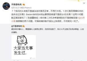 吃瓜最新事件爆料在哪看,吃瓜最新事件爆料，独家追踪，尽在XX平台