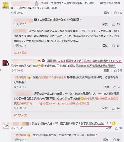 最新吃瓜大事件爆料视频,视频爆料揭露惊人真相  第3张