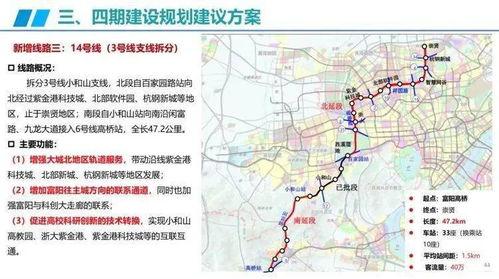 杭州爆料最新消息,揭秘城市热点事件背后的真相