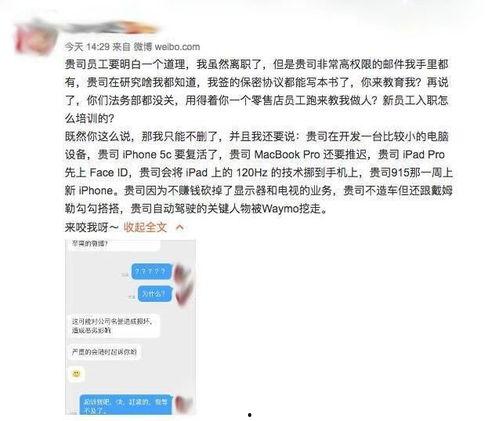 退休人员美媒爆料视频,真实视频曝光惊人内情