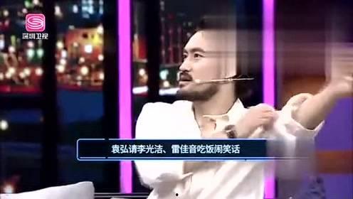 娱乐博主爆料直播视频,直播视频幕后真相大揭秘！  第3张