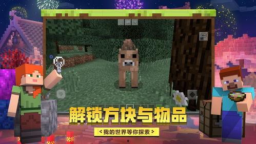 我的世界老狗爆料视频,老狗爆料视频深度解析