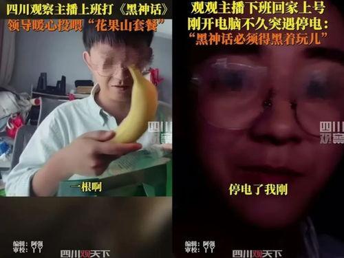 娱乐吃瓜直播间007主播,007主播带你领略娱乐吃瓜界的风云变幻 第1张 娱乐吃瓜直播间007主播,007主播带你领略娱乐吃瓜界的风云变幻 第1张