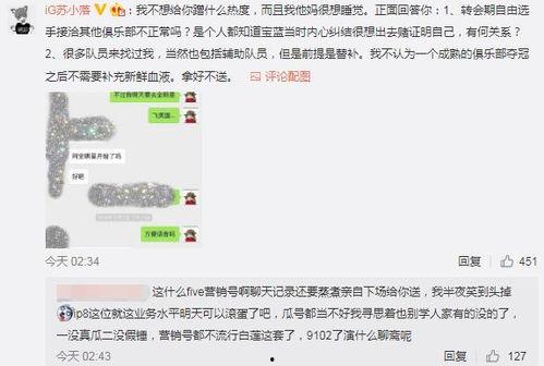 太原吃瓜最新事件爆料,揭秘背后惊人真相 第3张 太原吃瓜最新事件爆料,揭秘背后惊人真相 第3张