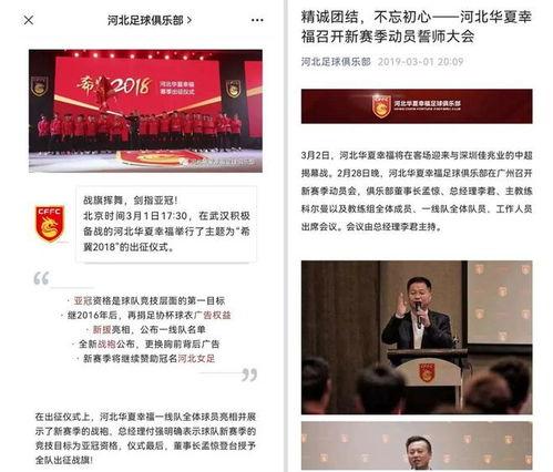 奶企高管爆料新闻最新消息,揭秘行业黑幕与未来发展趋势 第2张 奶企高管爆料新闻最新消息,揭秘行业黑幕与未来发展趋势 第2张