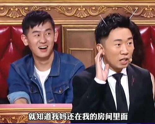 大鹏爆料杨迪视频大全,揭秘娱乐圈背后的秘密 第2张 大鹏爆料杨迪视频大全,揭秘娱乐圈背后的秘密 第2张