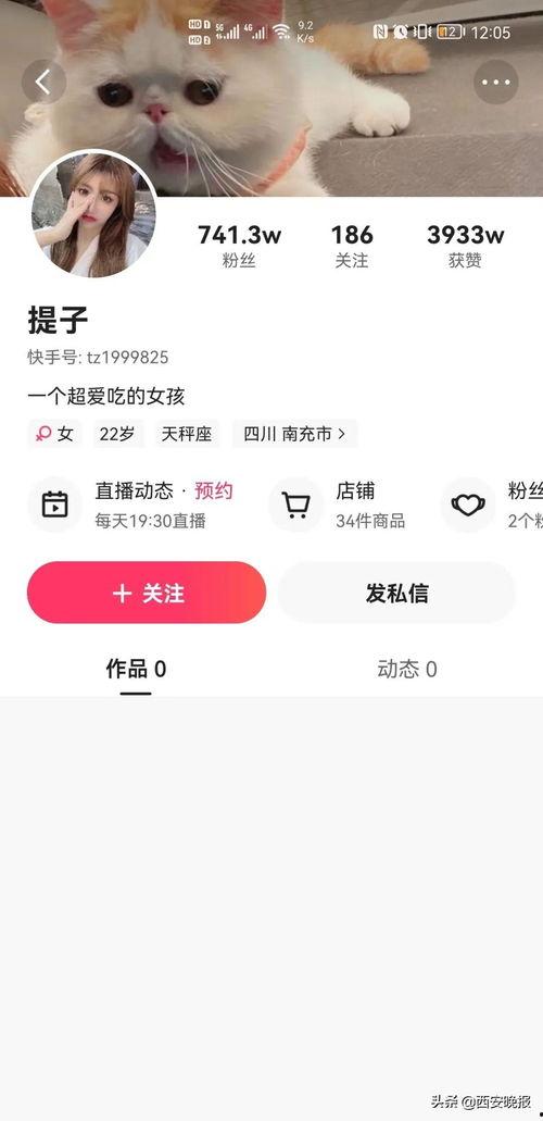 大网红最新爆料新闻视频,视频内容引发热议! 第3张 大网红最新爆料新闻视频,视频内容引发热议! 第3张