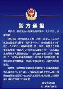 公安大学爆料事件视频,视频揭露惊人内幕 第2张 公安大学爆料事件视频,视频揭露惊人内幕 第2张