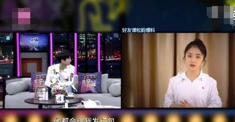 谭松韵最新爆料罗云熙,娱乐圈真相曝光！  第2张