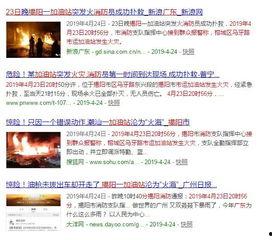潮汕视频爆料网站有哪些,揭秘热门平台与热门内容 第3张 潮汕视频爆料网站有哪些,揭秘热门平台与热门内容 第3张