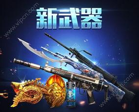 cf最新王者爆料,全新英雄登场,游戏玩法再升级! 第1张 cf最新王者爆料,全新英雄登场,游戏玩法再升级! 第1张
