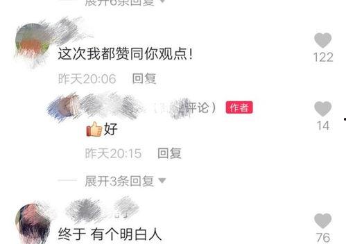 陕西网红孙一宁最新爆料,陕西网红背后的惊人真相!” 第2张 陕西网红孙一宁最新爆料,陕西网红背后的惊人真相!” 第2张