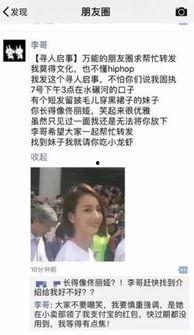 李哥最新爆料成都,成都新动态,一探究竟! 第3张 李哥最新爆料成都,成都新动态,一探究竟! 第3张