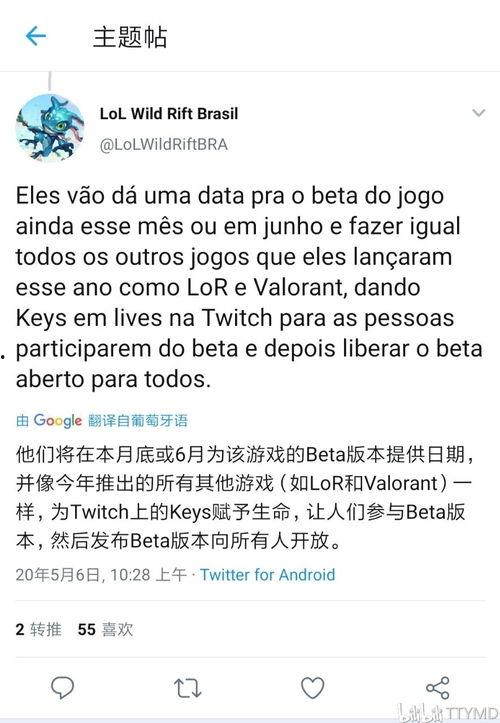 air3s最新爆料,揭秘全新智能手机的神秘面纱! 第2张 air3s最新爆料,揭秘全新智能手机的神秘面纱! 第2张