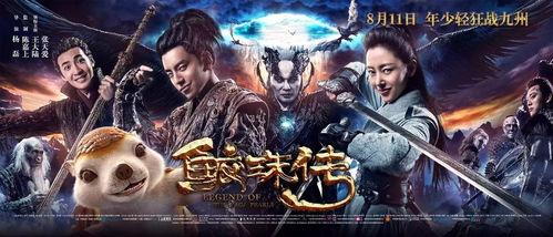 电影封神演员爆料视频播放,揭秘拍摄幕后故事与精彩瞬间 第3张 电影封神演员爆料视频播放,揭秘拍摄幕后故事与精彩瞬间 第3张