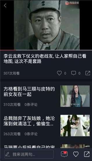 吃瓜实操视频大全免费观看,全网热门吃瓜实操视频免费大放送! 第3张 吃瓜实操视频大全免费观看,全网热门吃瓜实操视频免费大放送! 第3张