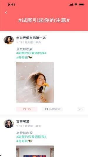 搜索爆料小视频软件下载,爆款短视频爆料神器盘点