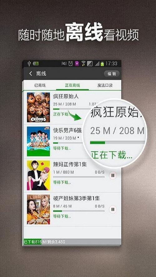 元婴语音爆料视频大全集,揭秘神秘世界背后的精彩故事  第3张