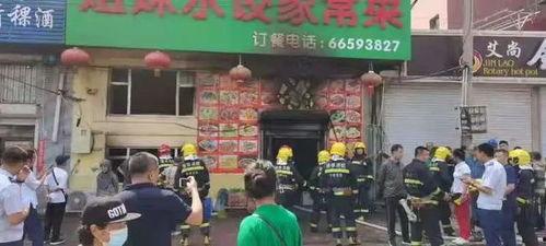 吉林头条早上最新爆料,重大新闻即将揭晓! 第3张 吉林头条早上最新爆料,重大新闻即将揭晓! 第3张