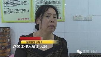 长沙爆料记者是谁啊视频,视频曝光背后的真相