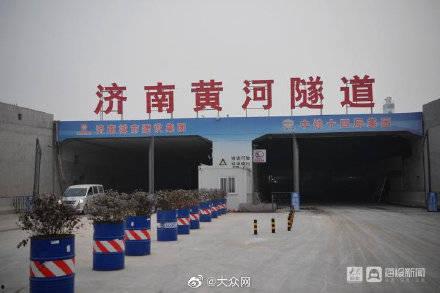 济南黄河隧道爆料视频,揭秘世界最长海底高铁隧道的建设奇迹 第2张 济南黄河隧道爆料视频,揭秘世界最长海底高铁隧道的建设奇迹 第2张