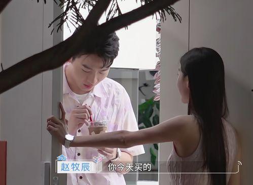 赵牧辰阮小咪最新爆料,揭秘娱乐圈背后的惊人真相! 第2张 赵牧辰阮小咪最新爆料,揭秘娱乐圈背后的惊人真相! 第2张