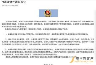 金乡小夏最新爆料新闻事件 第3张 金乡小夏最新爆料新闻事件 第3张