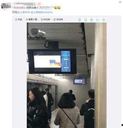 爆料视频地铁 第3张 爆料视频地铁 第3张