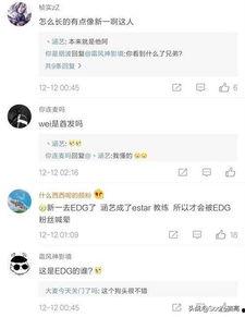 涵艺爆料最新视频,精彩瞬间不容错过 第3张 涵艺爆料最新视频,精彩瞬间不容错过 第3张