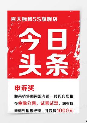 今日爆料模板,今日爆料背后的惊人真相