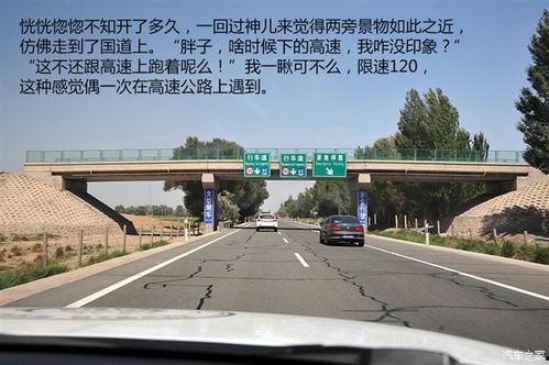 免费吃瓜的服务区,揭秘特色服务区美食诱惑 第2张 免费吃瓜的服务区,揭秘特色服务区美食诱惑 第2张