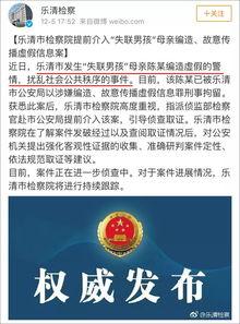 小岩最新爆料新闻事件,最新爆料事件引发社会热议