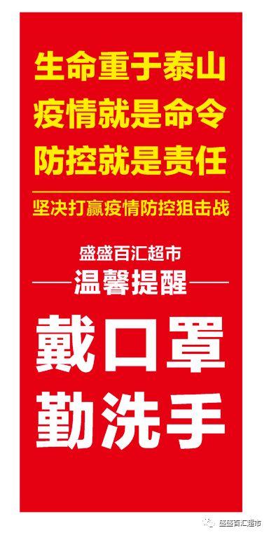 爆料长春今日头条疫情,多区域调整防控措施,防控形势持续关注 第2张 爆料长春今日头条疫情,多区域调整防控措施,防控形势持续关注 第2张