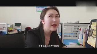 小南风大哥爆料视频,独家内幕大公开  第3张 小南风大哥爆料视频,独家内幕大公开  第3张