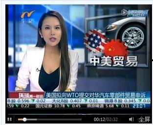 雅茹主持人爆料是谁啊视频,是谁在视频中引发热议?  第2张 雅茹主持人爆料是谁啊视频,是谁在视频中引发热议?  第2张