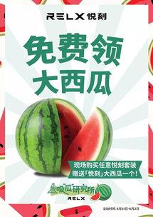 吃瓜免费阅读,揭秘吃瓜免费阅读的无限魅力  第3张 吃瓜免费阅读,揭秘吃瓜免费阅读的无限魅力  第3张