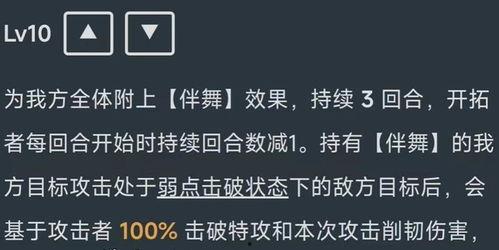 同谐主角技能爆料最新更新内容,神秘爆料揭示全新战斗策略!  第3张 同谐主角技能爆料最新更新内容,神秘爆料揭示全新战斗策略!  第3张