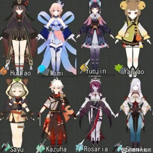 原神最新爆料流云影视,探索神秘世界，揭开流云之秘！  第2张