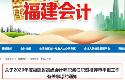 知网最新爆料,揭秘学术界的秘密与变革  第1张